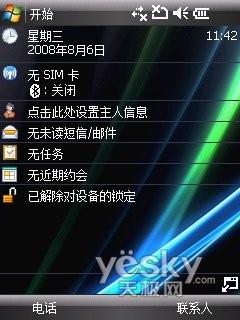 ����ϵͳ����CMMB�����ֻ�ET880����(4)