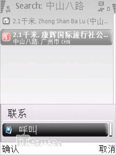 ���ص�Զŵ���ǵ�ͼNOKIAMapsʵ��(11)