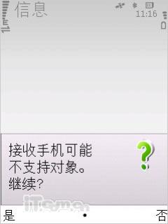 ���ص�Զŵ���ǵ�ͼNOKIAMapsʵ��(7)