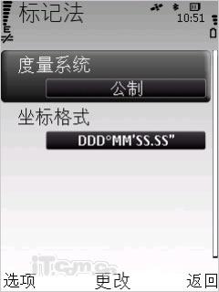 任重道远诺基亚地图NOKIAMaps实测(3)