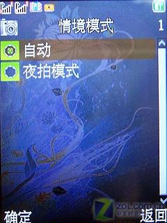 ���׽��CECT˫��˫���ֻ�C5000����(7)