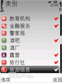 ���ص�Զŵ���ǵ�ͼNOKIAMapsʵ��(6)