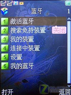 ���׽��CECT˫��˫���ֻ�C5000����(8)