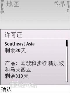 ���ص�Զŵ���ǵ�ͼNOKIAMapsʵ��(9)