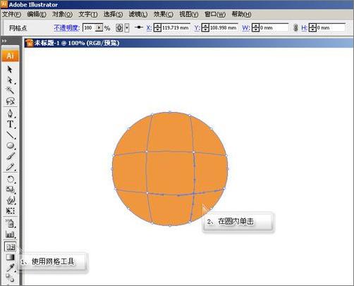 Illustrator˴ӣ