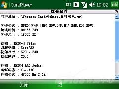 624MHz������OQO�������ܻ�G900����(8)