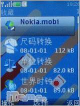���˿�Ļ����ŵ����ʱ�л���7610s����(10)
