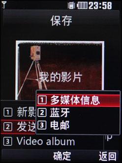 500������LGʱ�л������ֻ�KC550����(6)