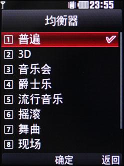 500万像素LG时尚滑盖娱乐机KC550评测(4)