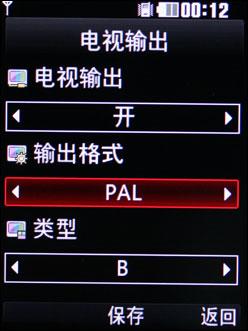 500万像素LG时尚滑盖娱乐机KC550评测(5)