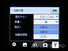 624MHz处理器OQO导航智能机G900评测(7)