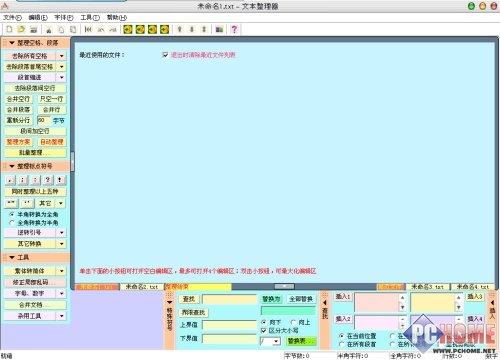 从文本到媒体省心又省力多款免费工具推荐