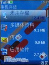 ���˿�Ļ����ŵ����ʱ�л���7610s����(7)
