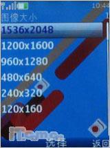 奥运开幕大礼诺基亚时尚滑盖7610s评测(4)