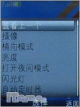 ���˿�Ļ����ŵ����ʱ�л���7610s����(4)