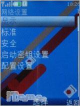 奥运开幕大礼诺基亚时尚滑盖7610s评测(7)