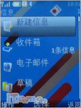 ���˿�Ļ����ŵ����ʱ�л���7610s����(8)