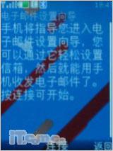 ���˿�Ļ����ŵ����ʱ�л���7610s����(8)