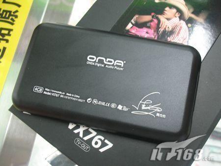 堪比一台超小型DVD 8G昂达VX767售799元_