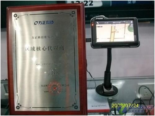 方正科技携手一和天地发力奥运GPS市场 大降1000方正科技P430导航仪全面促销