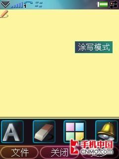 UIQױ! ᰮŴԽG900 