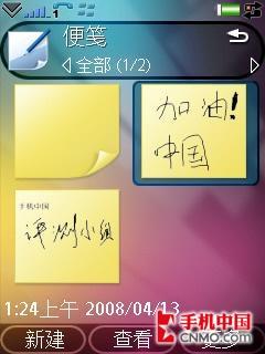 UIQױ! ᰮŴԽG900 