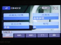 ����1080i������������CX12E��������(5)