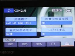 ����1080i������������CX12E��������(5)
