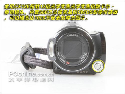 ����1080i������������CX12E��������(3)