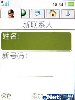 点此在新窗口浏览图片