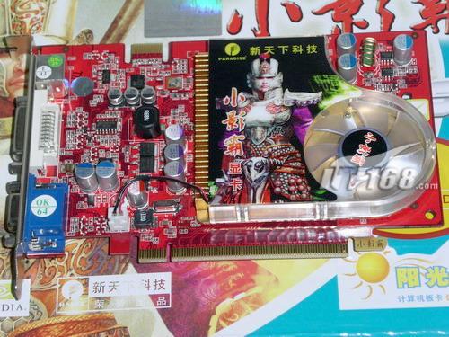 主流产品大变阵8月购买显卡如何防陷阱(3)
