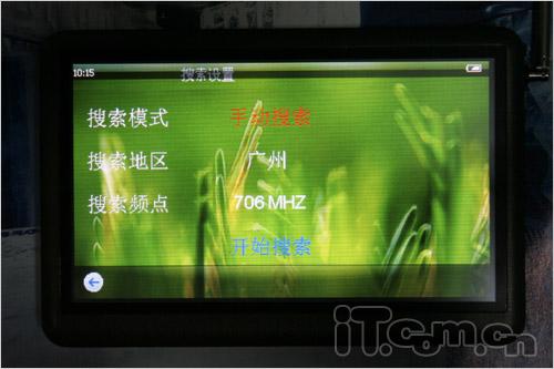 CMMB移动电视蓝魔音悦汇T8+详细评测(5)