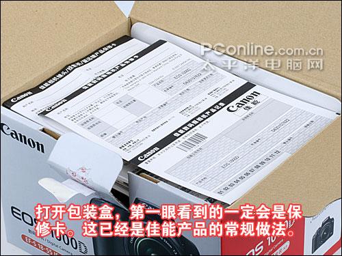 购机必读佳能1000D开箱验机完全指南