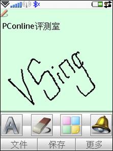 重振UIQ雄风索爱拍照智能力作G900评测(4)