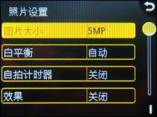 重振UIQ雄风索爱拍照智能力作G900评测(5)