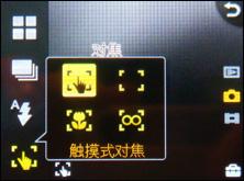 重振UIQ雄风索爱拍照智能力作G900评测(5)