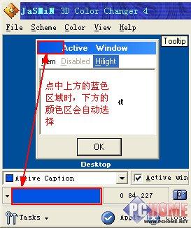 ��3DColorChanger�������ϵͳ����