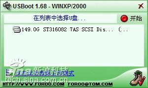 ����ô������USBootʵ�ִ���������ϵͳ