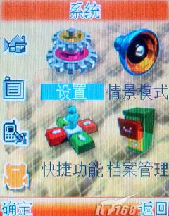 怎么做手机玩具模型 2830309678.jpg