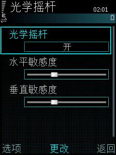 800万像素三星年度最强i8510功能评测