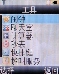 实惠之选摩托罗拉直板音乐机W388试用(4)