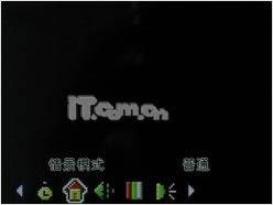 音乐小精灵夏新双卡双待M535精彩评测(8)