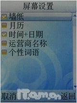 ����С��������˫��˫��M535��������(3)