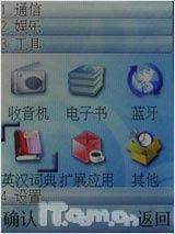 ����С��������˫��˫��M535��������(10)