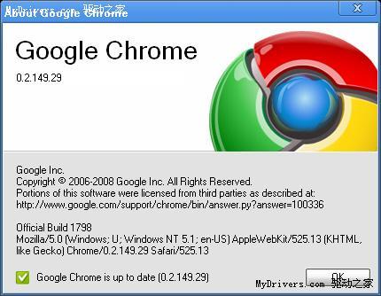 Google Chromeһ