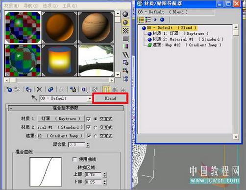 3DSMAX̳̣ú͵(5)