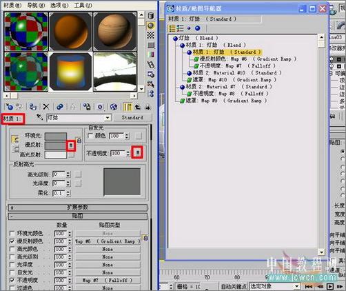 3DSMAX̳̣ú͵(3)