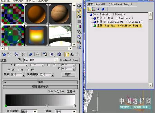 3DSMAX̳̣ú͵(5)