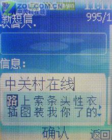 �ڿỬ��ŵ������ƽ�����ֻ�5208����(5)