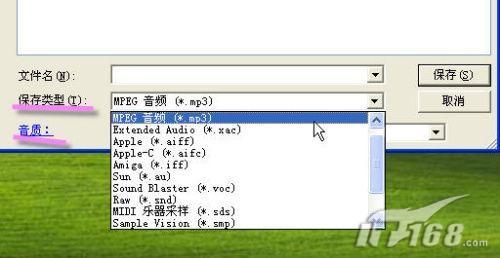 学音频处理工具:奥运歌曲铃声DIY攻略_软件学